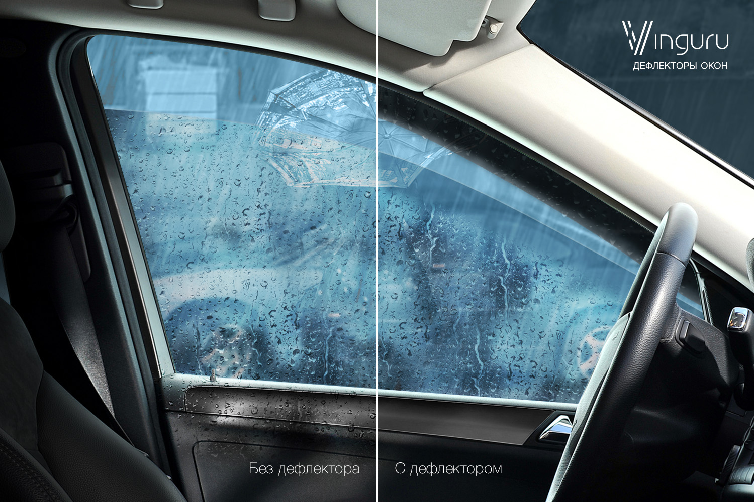 Дефлекторы окон Vinguru NISSAN Teana (J32) 2008-2011, 2011-2014 /сед/накладные/скотч/к-т 4 шт./акрил / Ниссан Теана