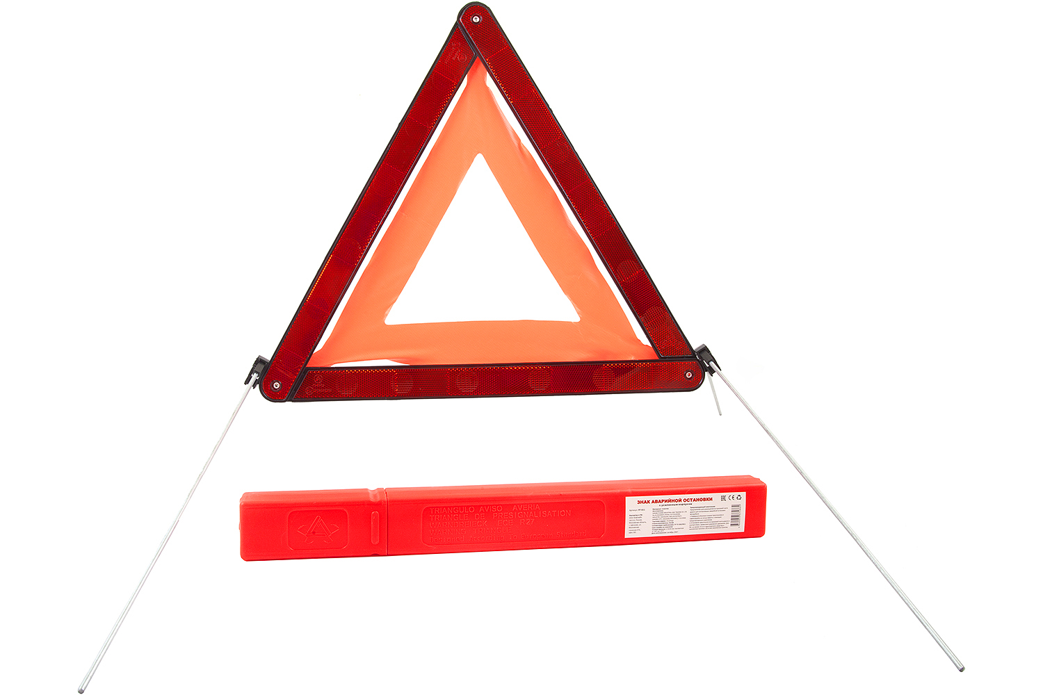 Знак аварийной остановки ГОСТ EAC RT-611