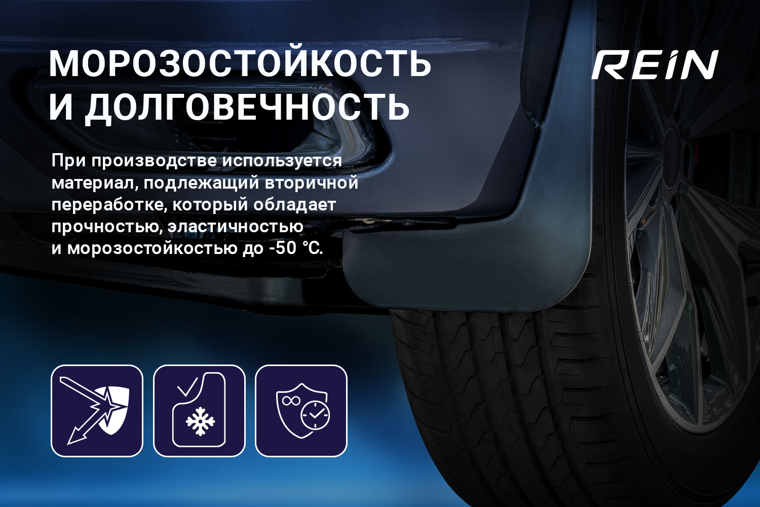 Брызговики задние для LADA Largus Cross 2019 - 2021, 2021- 2 шт. (standard) / Лада Ларгус