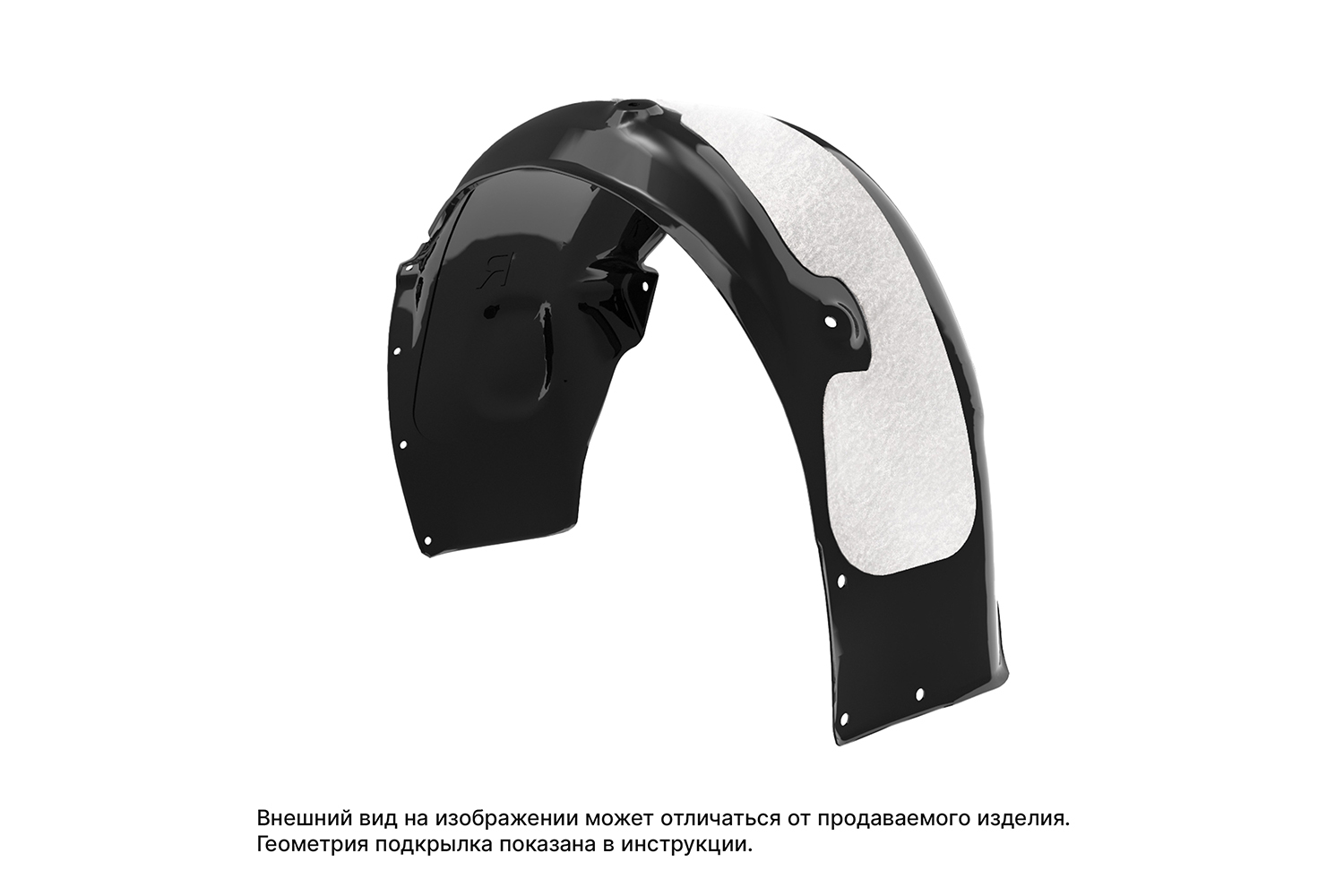 Подкрылок с шумоизоляцией CHEVROLET Cobalt, 01/2013-2020 (задний правый) / Шевроле Кобальт