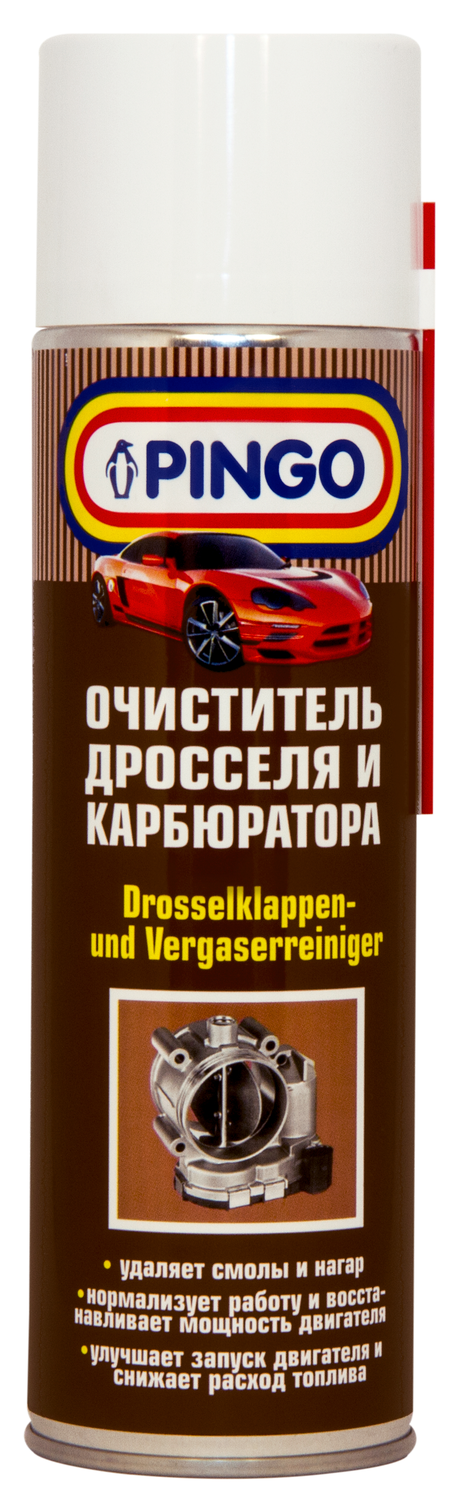 Очиститель дросселя и карбюратора Pingo // аэрозоль 500 мл