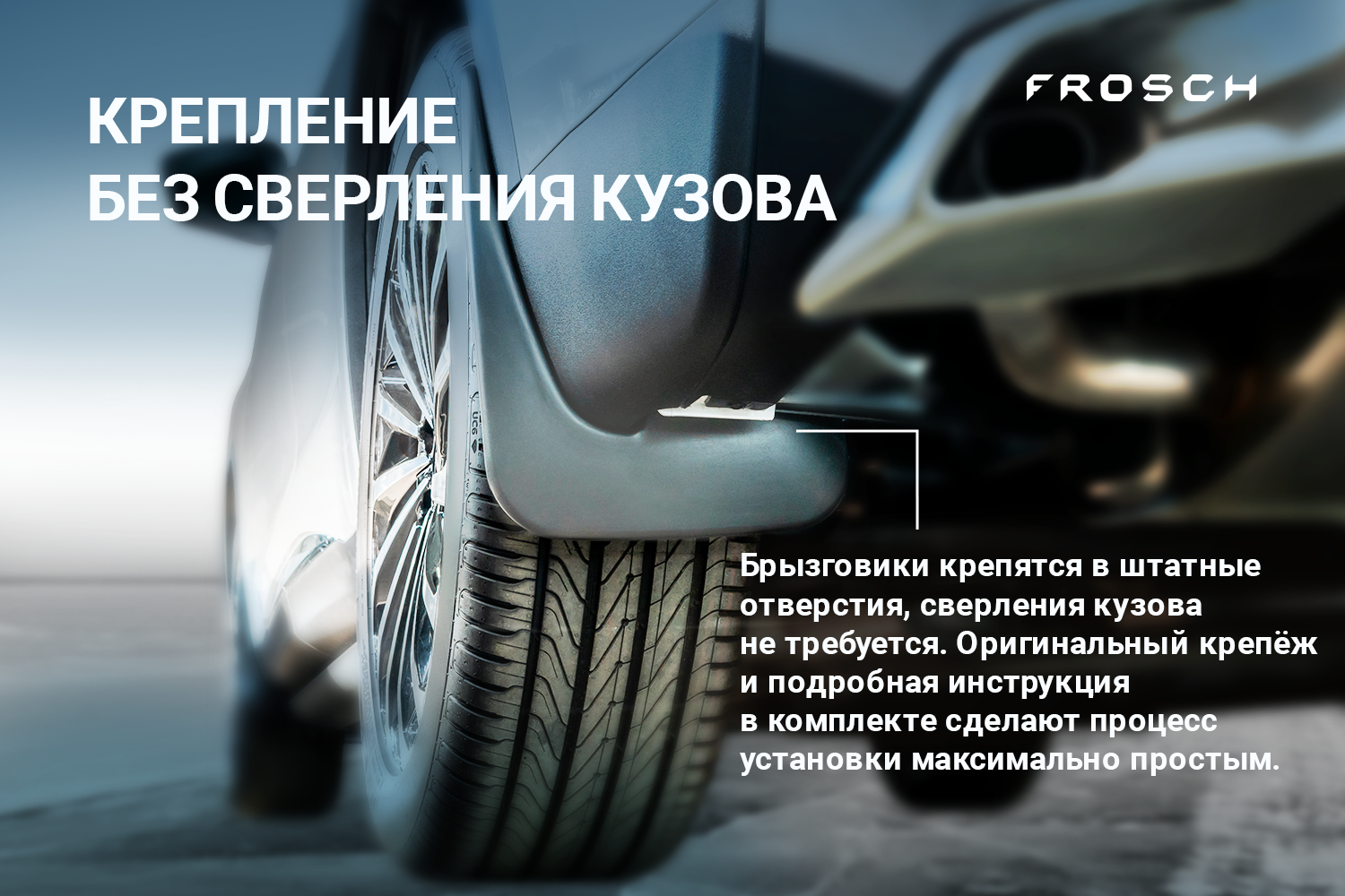Брызговики передние GEELY GC6, 2014-2016 сед. 2 шт.(optimum) в пакете / Джили GС6
