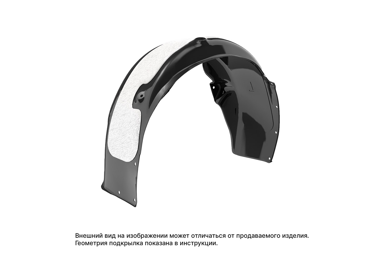 Подкрылок с шумоизоляцией RENAULT Sandero Stepway, 11/2014-, хэтчбек (задний левый) / Рено Сандеро