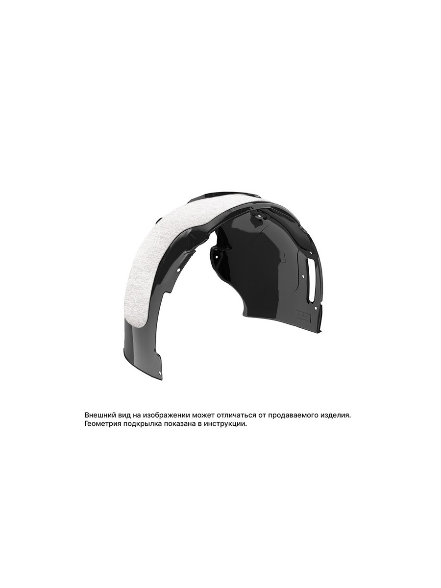 Подкрылок с шумоизоляцией для JAC J7 2020-н.в. (I) передний левый (Джак Джей 7) Лифтбек FWD - TOTEM.S