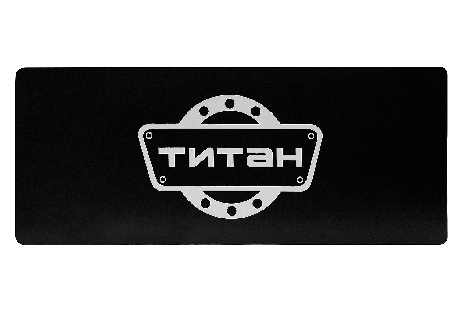 Брызгозащита CLEAR WAY 565x230мм с логотипом "ТИТАН"