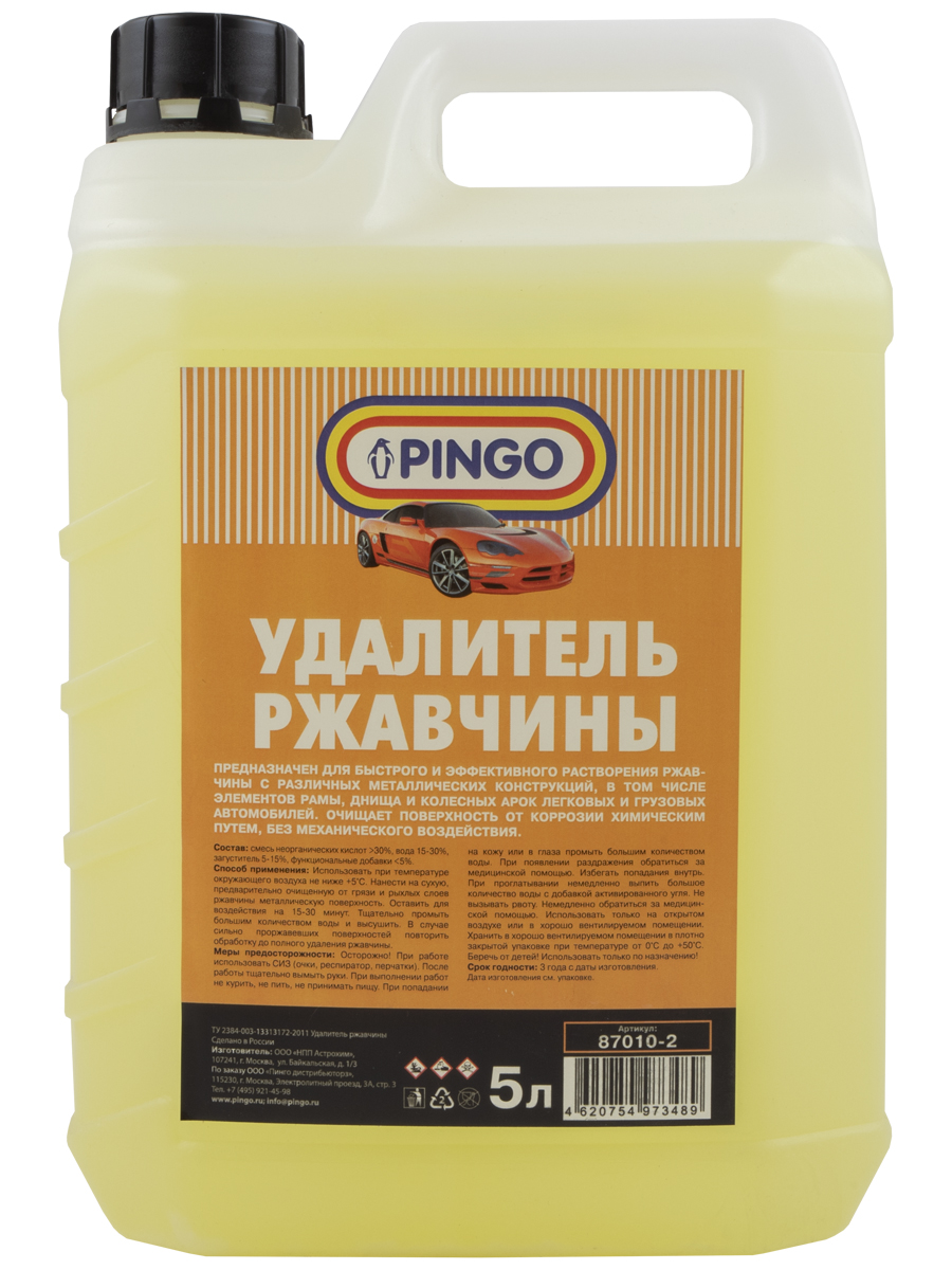 Удалитель ржавчины, канистра 5 л.