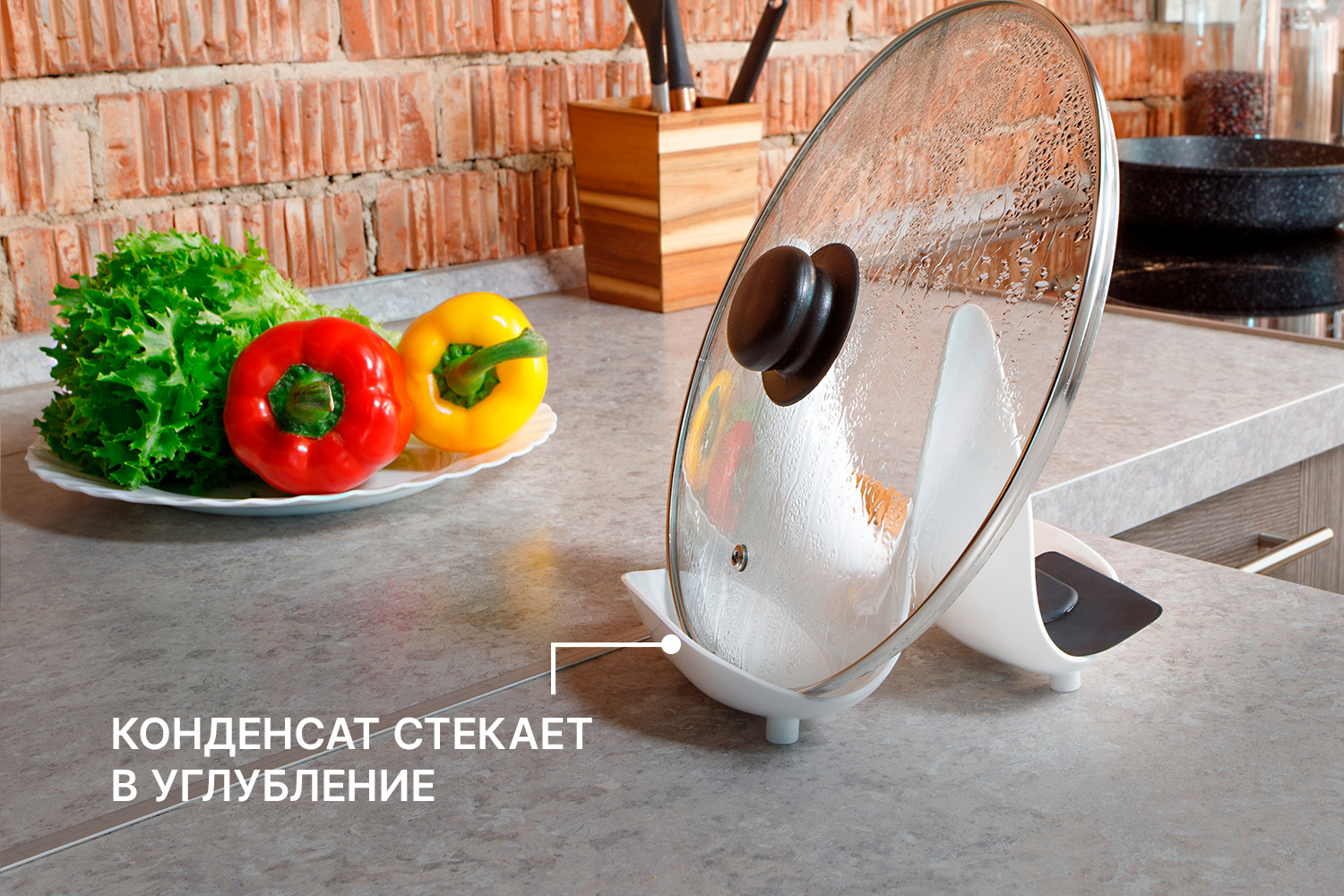 Держатель крышки и ложки кухонный FORMAT (Белый)