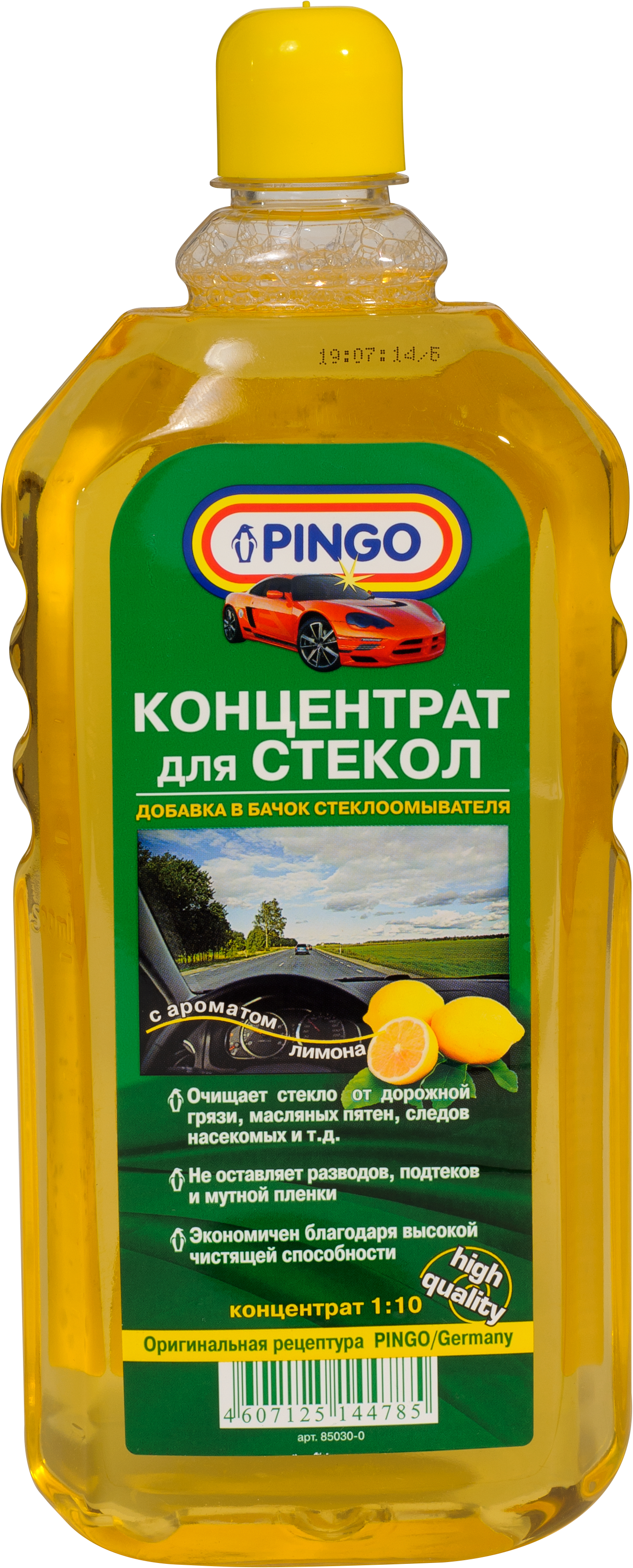 Концентрат для стеклоочистителей 1:10 // 1000 мл - лимон