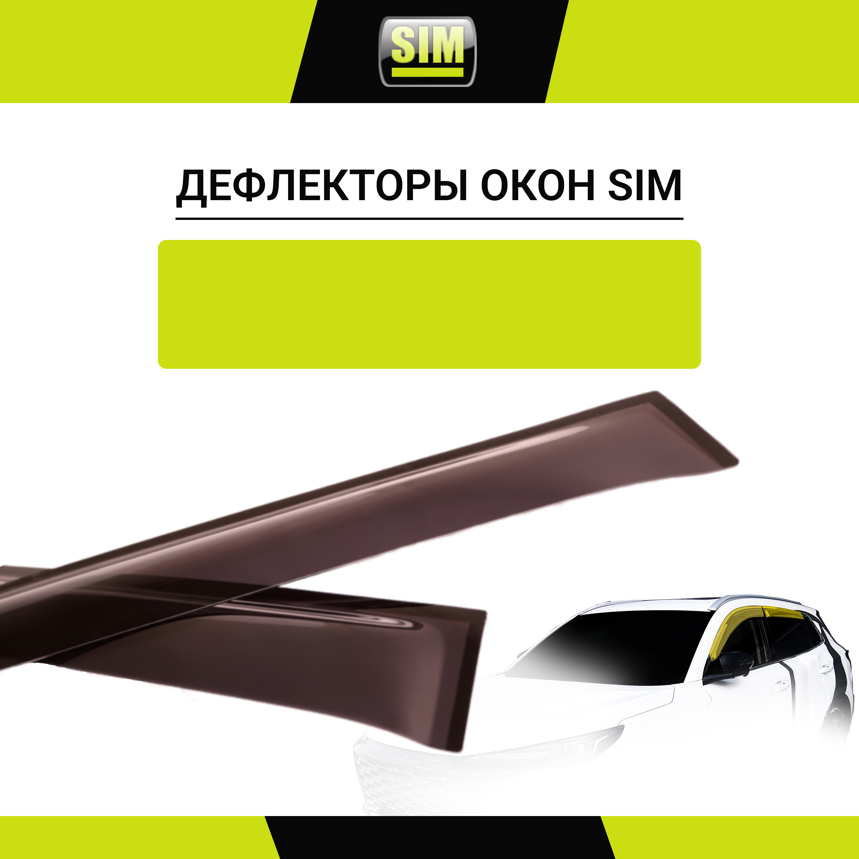 Дефлектор заднего стекла темный TOYOTA LAND CRUISER PRADO 120 2003-2009, NLD.STOLCP0342 / Тойота Ленд крузер прадо