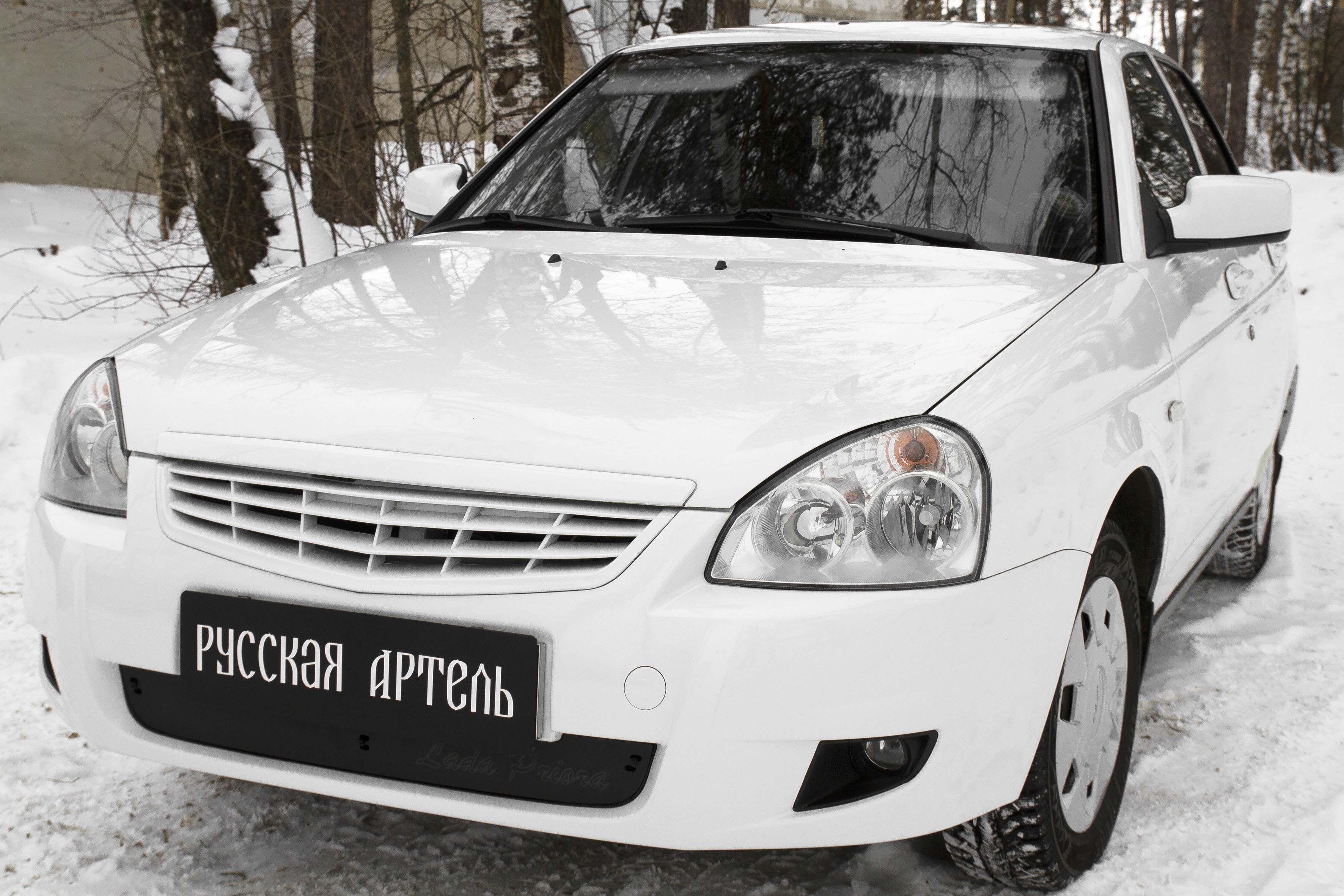 Зимняя заглушка решётки переднего бампера для Lada Priora 2014-2018 (седан) , шагрень