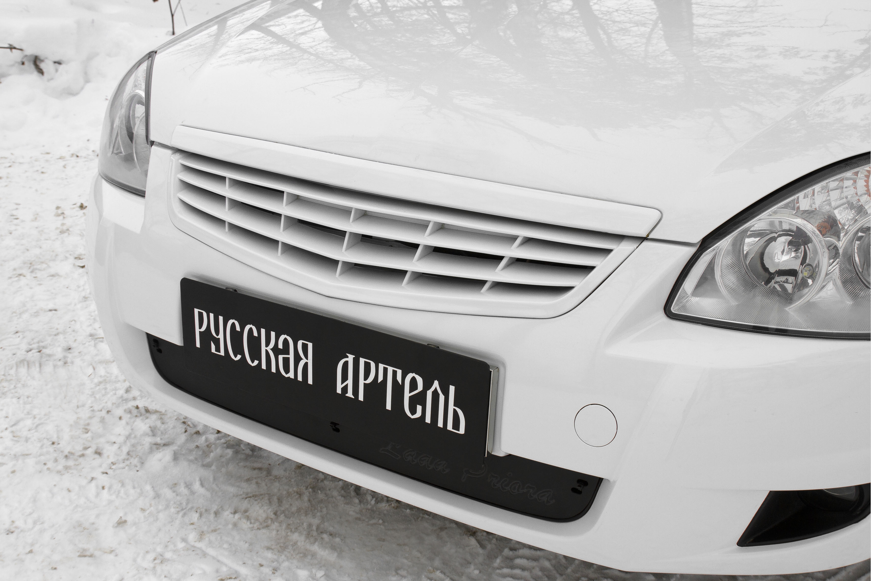 Зимняя заглушка решётки переднего бампера для Lada Priora 2014-2018 (седан) , шагрень