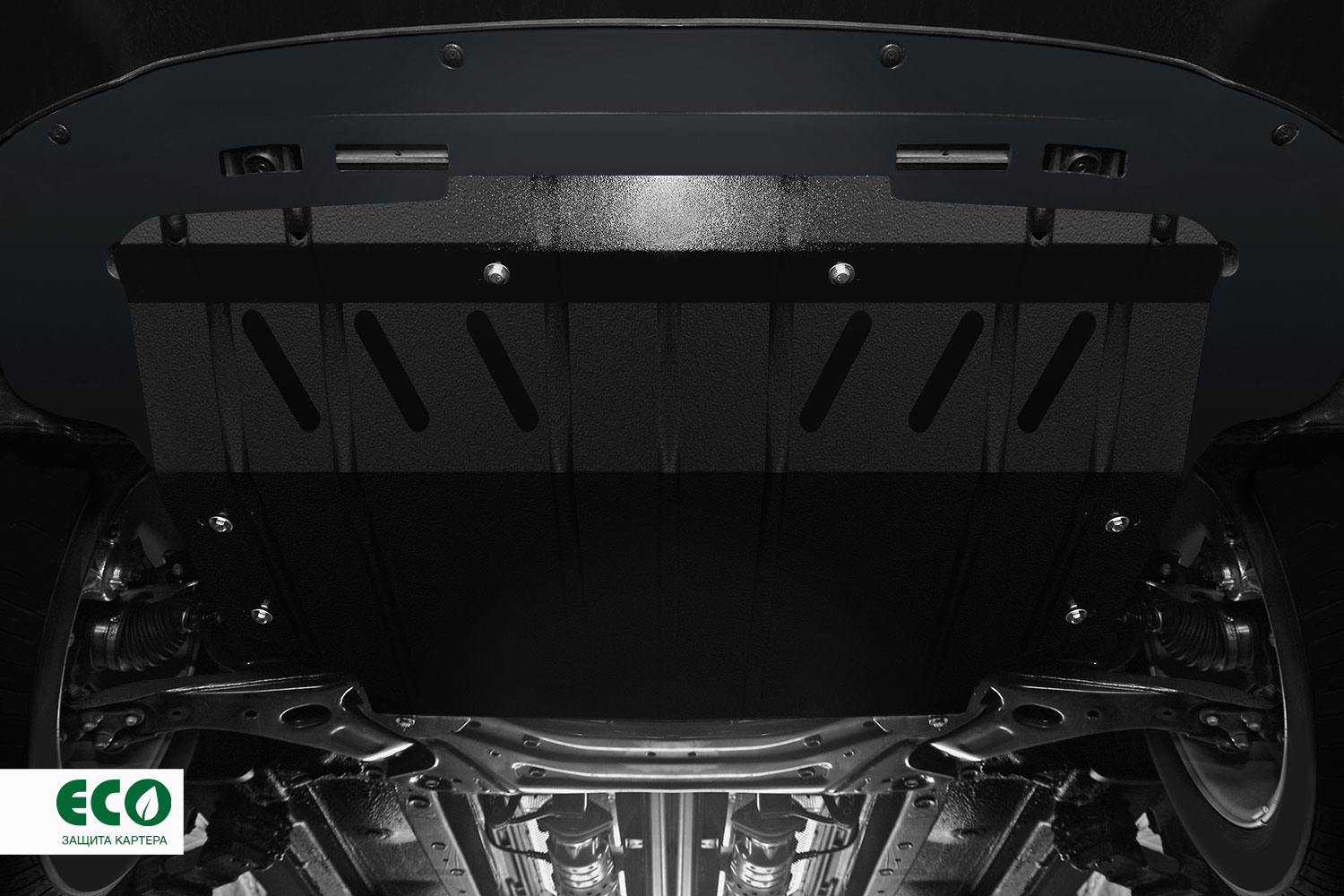 Крепеж защиты картера ECO для NISSAN X-Trail, Qashqai (2015-) 2,0/1,6 бен., диз. МТ/АТ / Ниссан Х Трейл