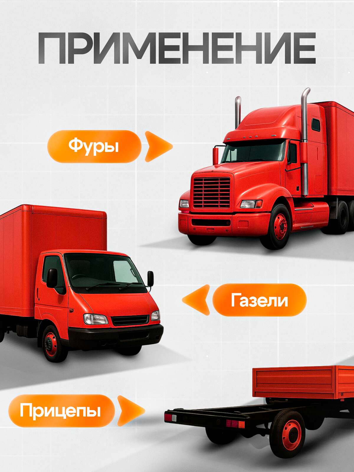 Световозвращатели (катафоты) красные треугольные, комплект 2 шт.